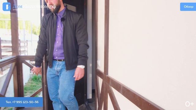 КП «Мандарин» Недорогой дом в Сочи с Видом на море. Район «Ручей Видный» Ремонт, парковка ✌️? смотреть онлайн