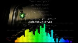 ЗЕЛЕНОГЛАЗОЕ ТАКСИ (Кавер/Cover) @ Сергей Равес