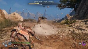 God of War: Ragnarök прохождение боссов : 40. Эгиль Хранитель Клятвы