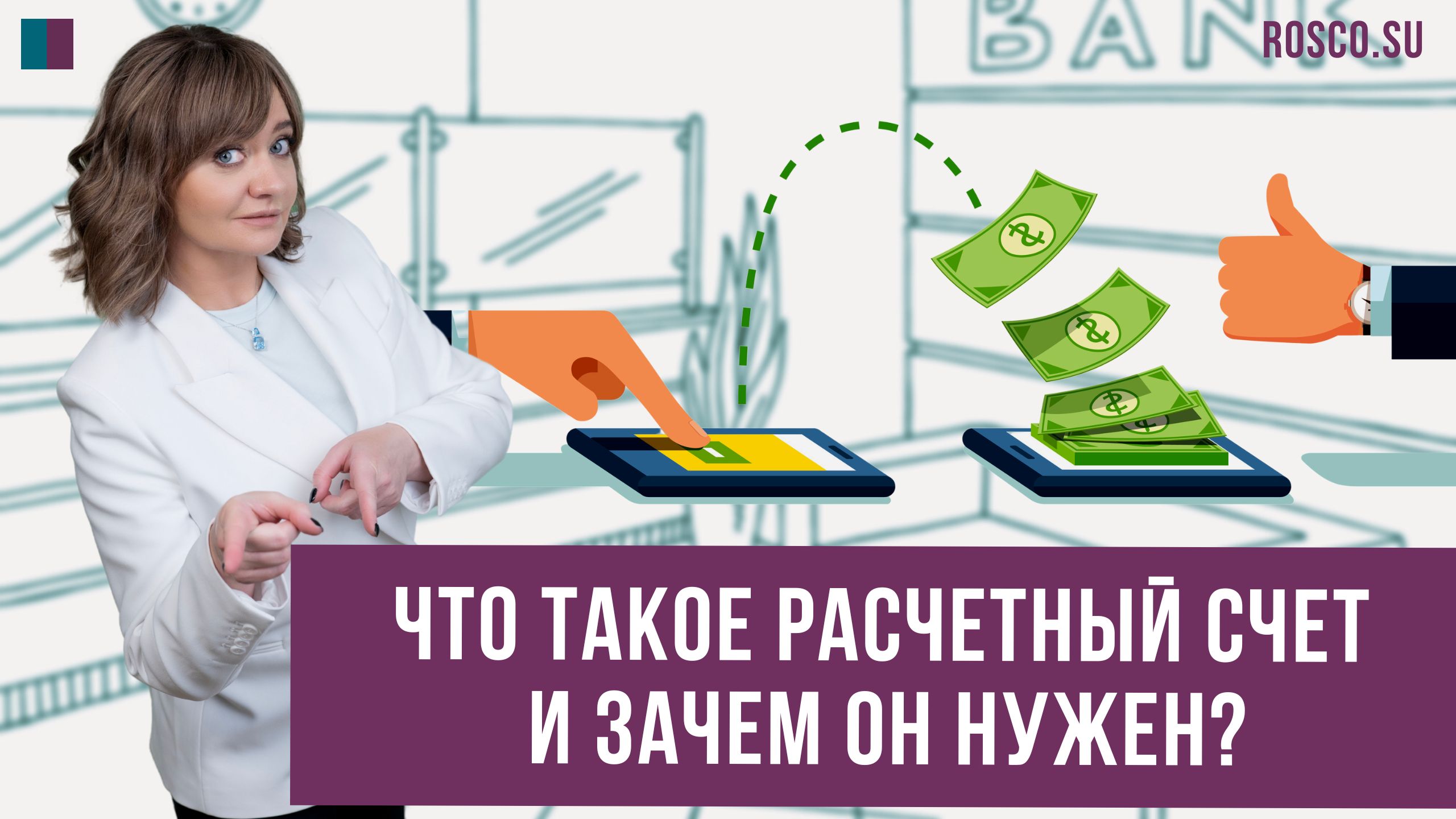 что такое расчетный счет стим фото 81