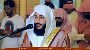 Сура Аль-Хакка Шейх Абдурахман Аль-Уси