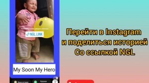 ngl как узнать кто написал ? как узнать кто написал в ngl. как посмотреть кто написал в nglngl взло