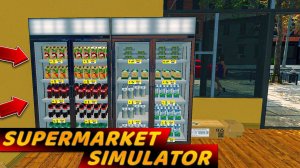 В МОЁМ МАГАЗИНЕ ПОЯВИЛСЯ НОВЫЙ ТОВАР!!! - Supermarket Simulator