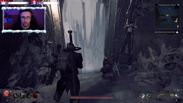 REMNANT 2 ► HARD ПРОХОЖДЕНИЕ ЗА ТАНКА ► ТКАЧИХА СОЛО НА КОШМАРЕ