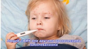 Корь_ почему её так боятся и не лучше ли переболеть
