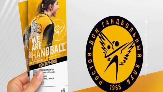 хет хантер ростов