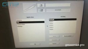 Ремонт Узи Medison