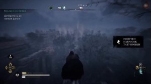 Как легко собрать все татуировки в Assassin's Creed valhalla. Артефакты мира