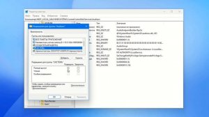 Не запускается служба Windows Audio в Windows 11