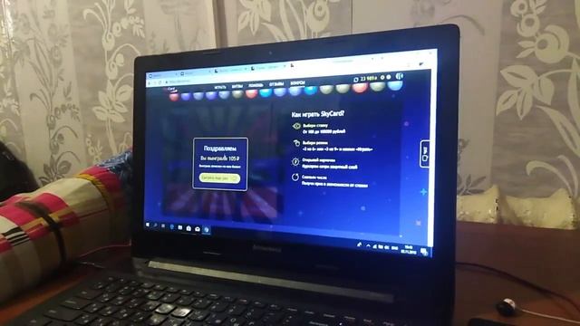 ЗАРАБОТАЛ НА АЙФОН И ЧАСЫ НА SKYCARD смотреть онлайн