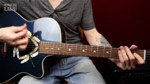 Урок Как Играть Разбор Аккорды Knocking On Heavens Door Bob Dylan Guns N' Roses - Первый Лад