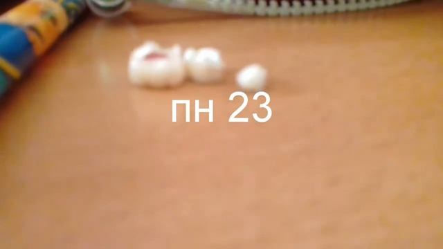 Что будет если положить два зуба под подушку смотреть онлайн