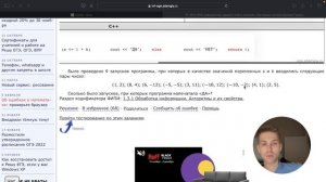 Задание 6. ОГЭ Информатика 2024. Разбор за 6 минут. Посмотри и научись решать. Подготовка к ОГЭ.