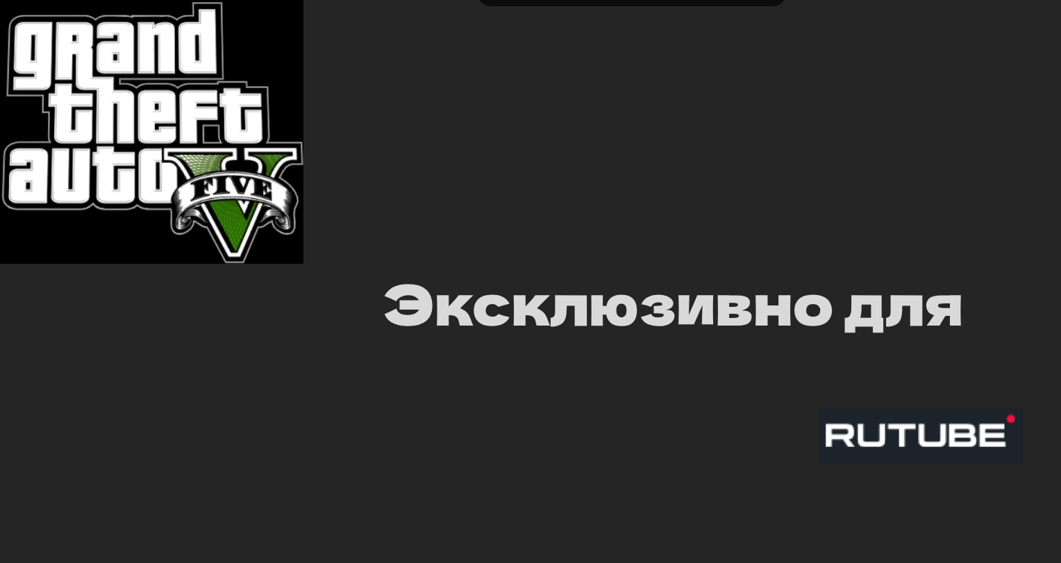 убийство отель гта 5 как заработать фото 64