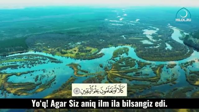 Ат-Такасур сураси тафсири. смотреть онлайн