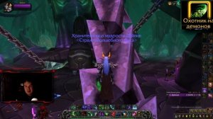 Как ползти по цепочке в Черном Храме или как пройти максимально быстро к Иллидану  [WoW BfA]