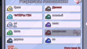 В игре пишу песню "он небыл предателем" 🤦♀️