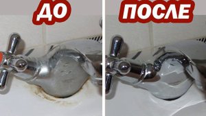 ЭТО ШОК!!! Элементарный способ избавиться от налета на раковине