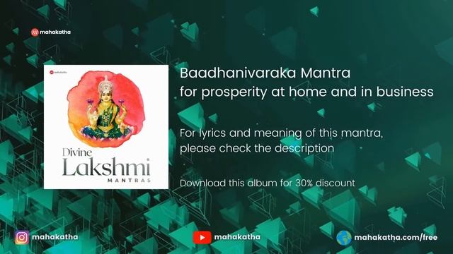 POWERFUL! Remove all financial fears | Attract wealth in life | Lakshmi Mantra смотреть онлайн