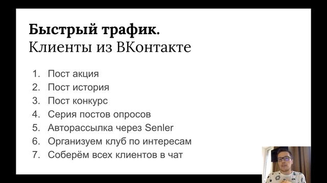 Часть 1. Маркетинг для салона красоты. План продвижения салона красоты. Клиенты для салона красоты