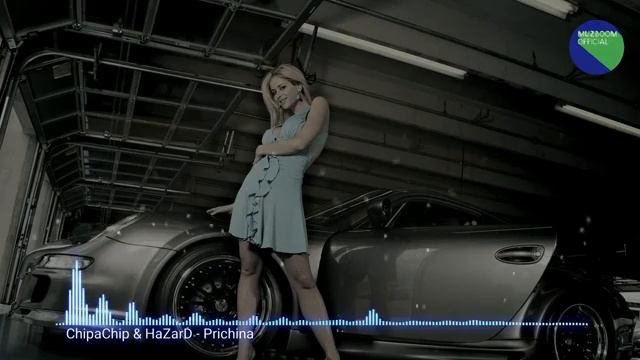 ChipaChip & HaZarD - Причина