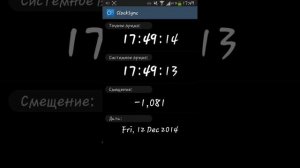 Если отстают или спешат часы, то вам сюда