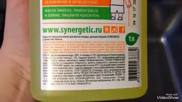 Podguznik.ru LIVE: Synergetic Жидкость для мытья посуды, детских игрушек, овощей и фруктов. смотреть онлайн