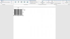 Маркировка товара Wildberries. Как сделать штрих-код и этикетку?
