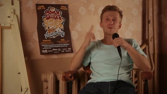 "Битва 4-х" 10 лет! (видеоприглашение) смотреть онлайн