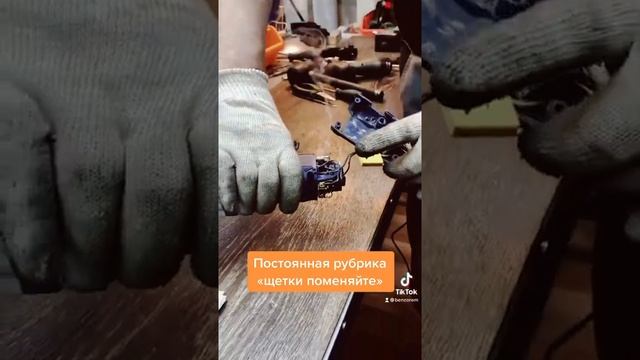 УШМ Dexter принесли поменять щетки