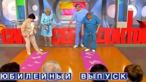 Повелитель боли. Плантарный (подошвенный) фасциит