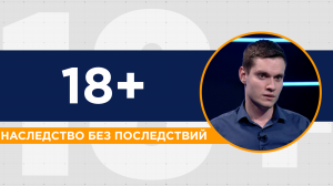 Как правильно вступить в наследство? Советы юристов и нотариусов. Разбираем реальные случаи жителей