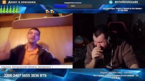 STARый LIVE нарезка Несостоявшийся бизнесмен??