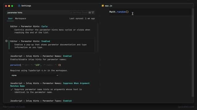 VS Code #6 - Разбор настроек смотреть онлайн