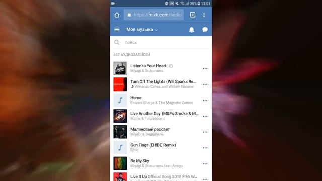 МУЗЫКА В ВКОНТАКТЕ БЕЗ ВСЯКОГО ОГРАНИЧЕНИЯ!!! смотреть онлайн