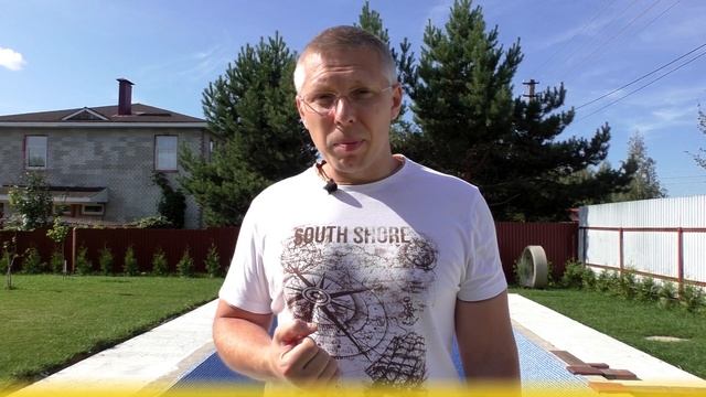 Строительство уличного бассейна.  Часть 5.  Отмостка