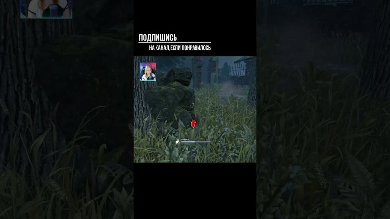 НАСТОЙЧИВЫЙ МАЙКЛ ►DEAD BY DAYLIGHT #shorts #deadbydaylightsurvivor #dbdsurvivor #dbd #дбд