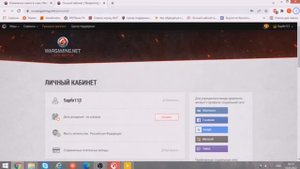 Как поменять ник (имя) в игре World of Tanks в 2022 году.