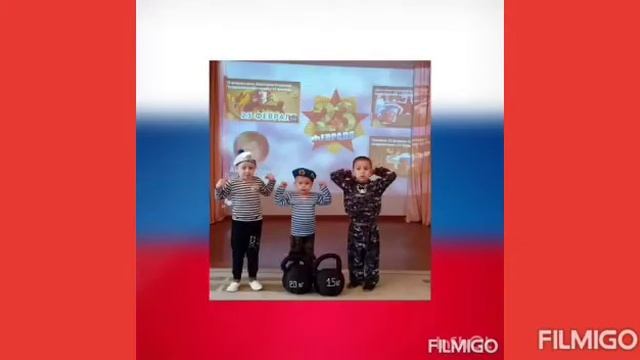 Дети старшего и младшего возраста с праздником пап поздравляют смотреть онлайн