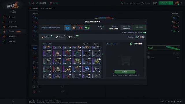 Проверка сайта hellstore 1/3 *депозит 7 долларов*проиграли всё? смотреть онлайн