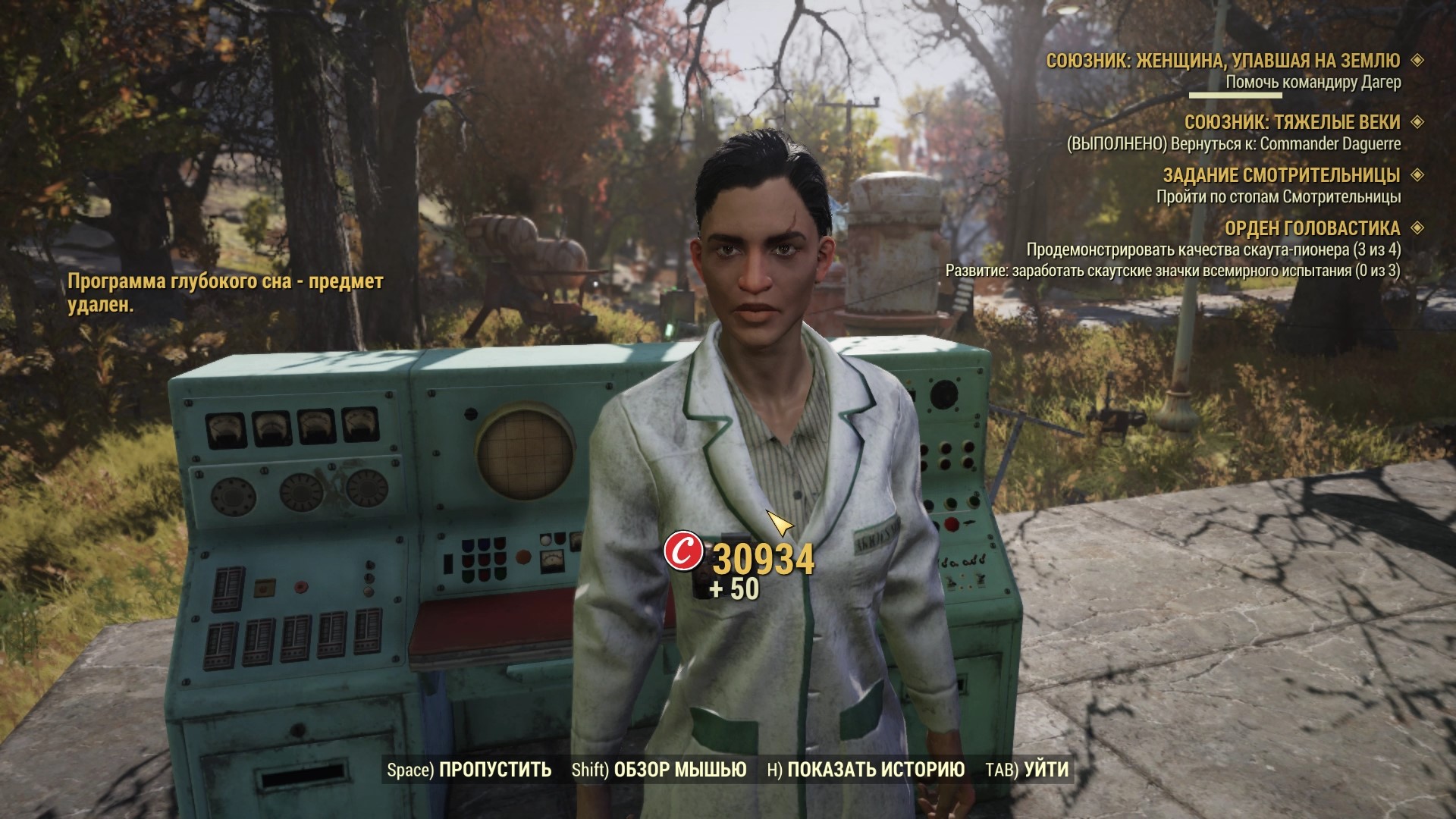 Fallout 76 #45 Женщина, упавшая на землю