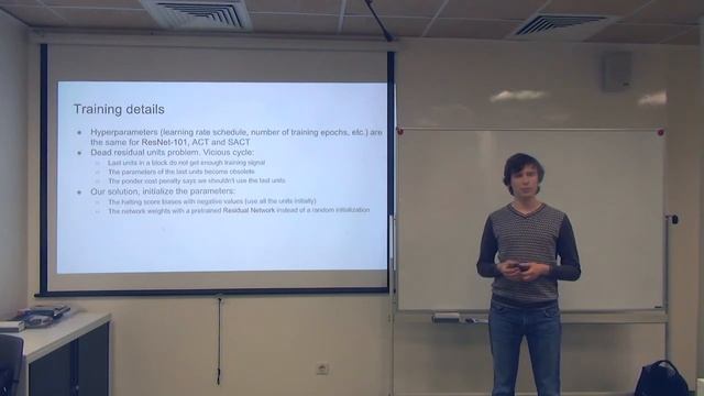 Spatially Adaptive Computation Time for Residual Networks, Michael Figurnov, bayesgroup.ru смотреть онлайн