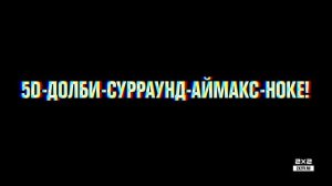 Принцесса Мононоке [Пн 12:35]