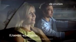 Кай Гетц в рекламе Hyundai Solaris
