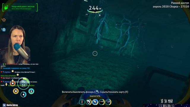 ГЛУБЖЕ (5) 🐋 SUBNAUTICA: BELOW ZERO 🐋 Полное женское прохождение на русском 🐋