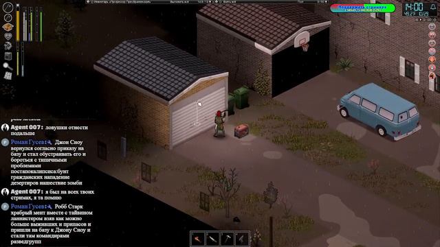 Project Zomboid - Нужно всегда быть начеку! смотреть онлайн