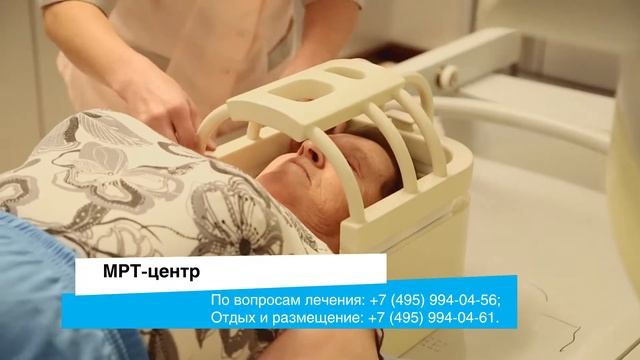 Лечебный отдых в Солнечногорье (Подмосковье)