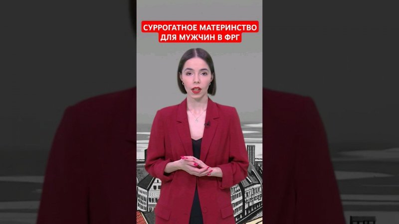 Радужная выставка «Мужчины, имеющие детей» #папочкаканцлера #германия #новости