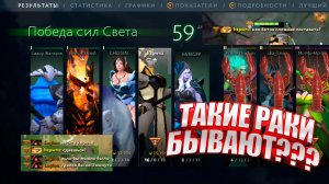 Dota 2 ✖ Dawnbreaker ✖ Нубы нагибаются и ничего не могут сделать