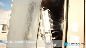 Крышный кондиционер - руфтоп LENNOX